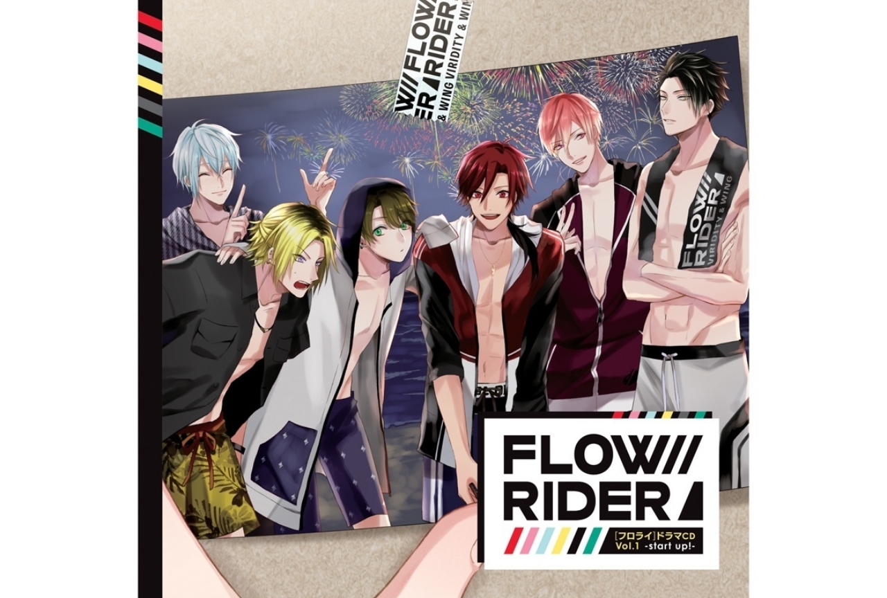 ドラマCD発売記念！『フロライ』原案・プロデューサー インタビュー