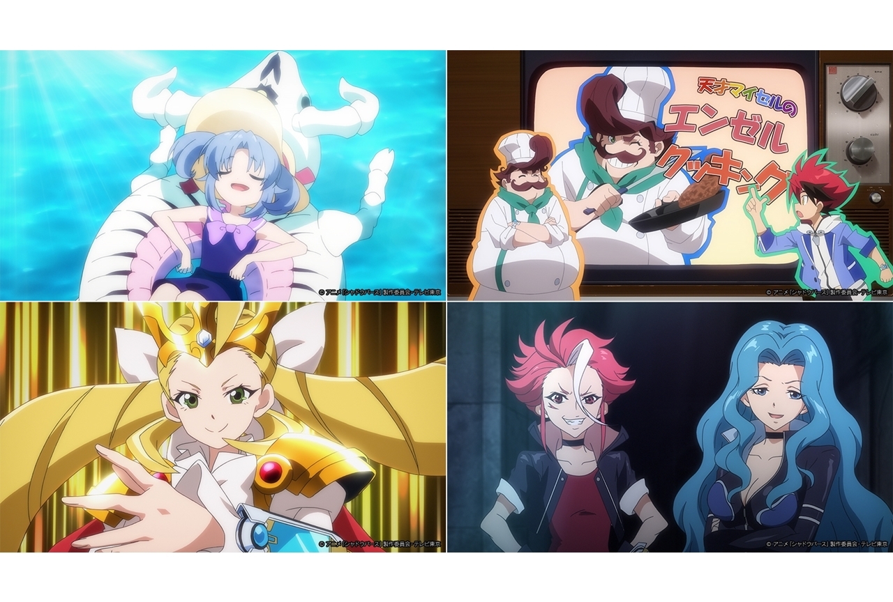 TVアニメ『シャドウバース』“特別編2”の場面カットが到着