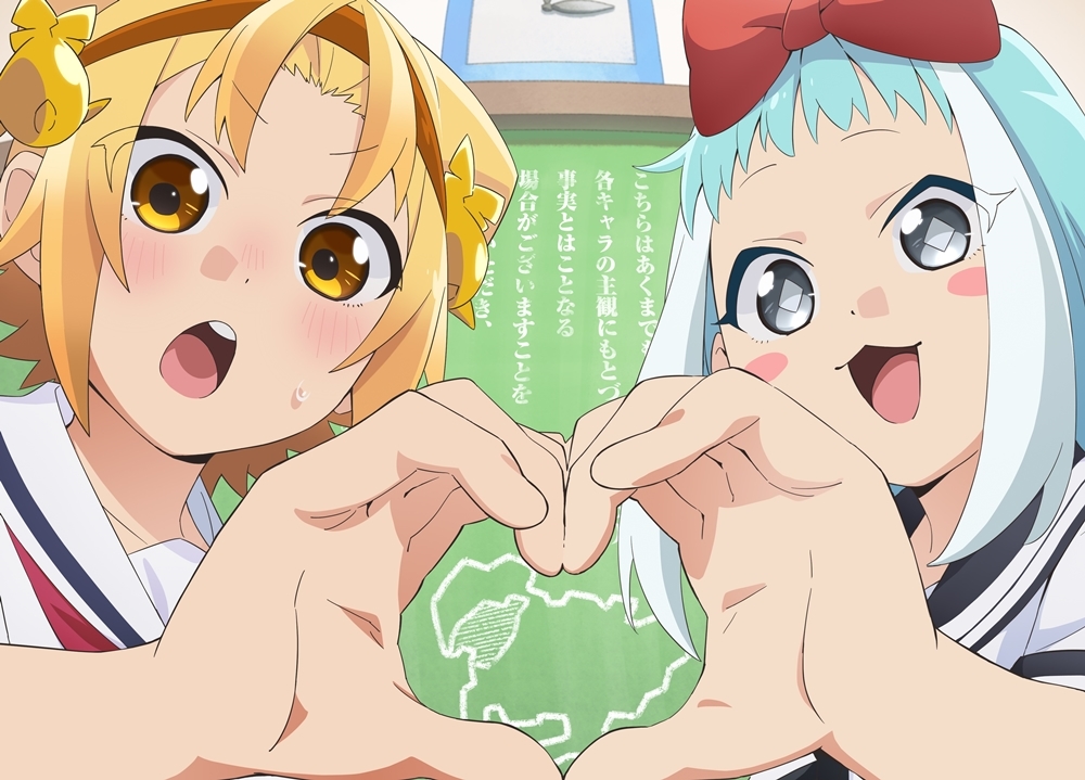 『八十亀ちゃんかんさつにっき』TVアニメ3期制作決定！戸松遥ら声優陣は続投