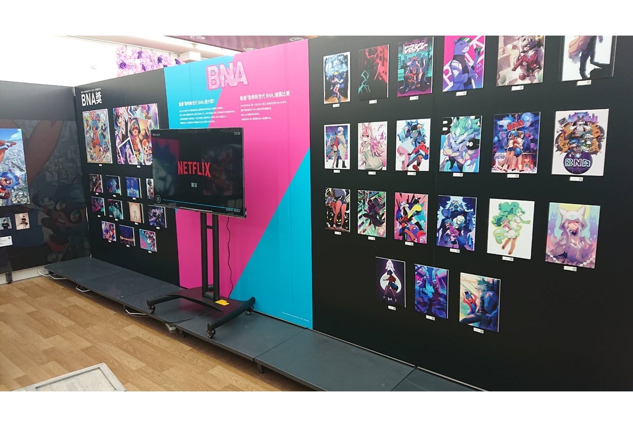 “『BNA ビー・エヌ・エー』×pixiv Artist Collaboration展”レポ