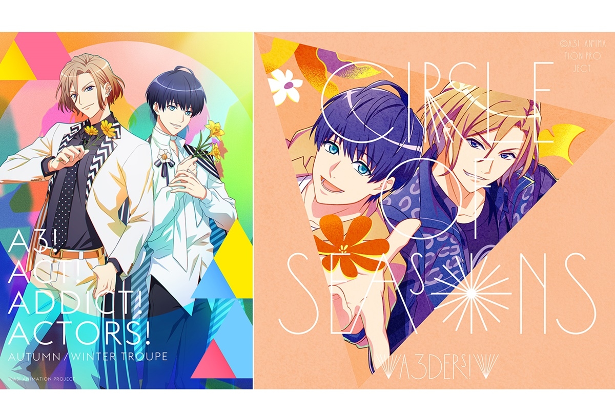 秋アニメ『A3!』クールビジュアル＆OP主題歌ジャケット公開