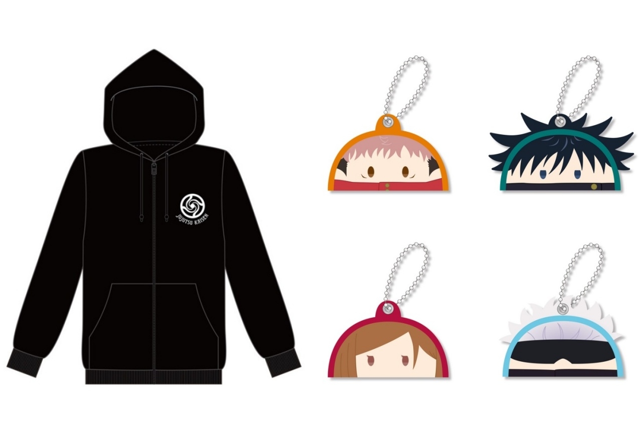 秋アニメ『呪術廻戦』パーカー＆ふかふかキーホルダーが発売決定