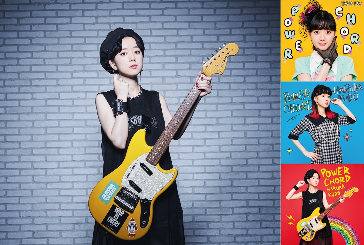 声優・工藤晴香 2ndミニアルバム 全曲試聴トレーラー公開