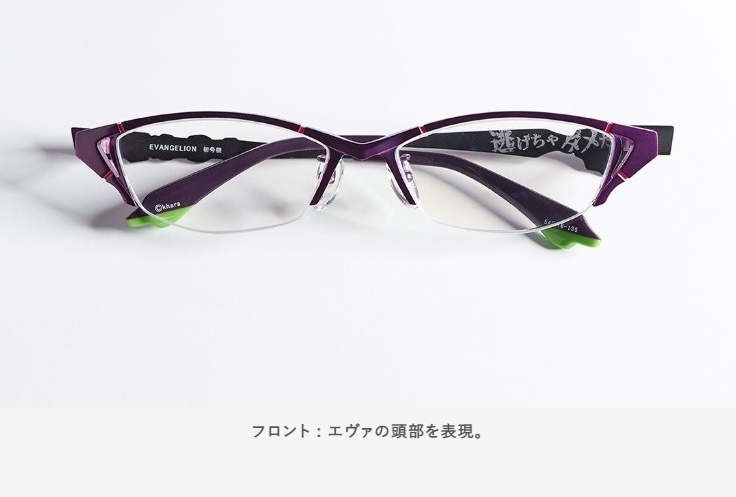 『エヴァンゲリオン』EVA初号機、2号機、零号機、第4の使徒のコラボ眼鏡が登場
