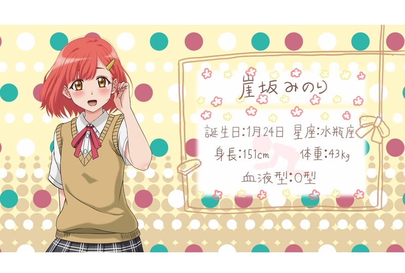 秋アニメ『土下座で頼んでみた』あらすじ＆場面カット公開