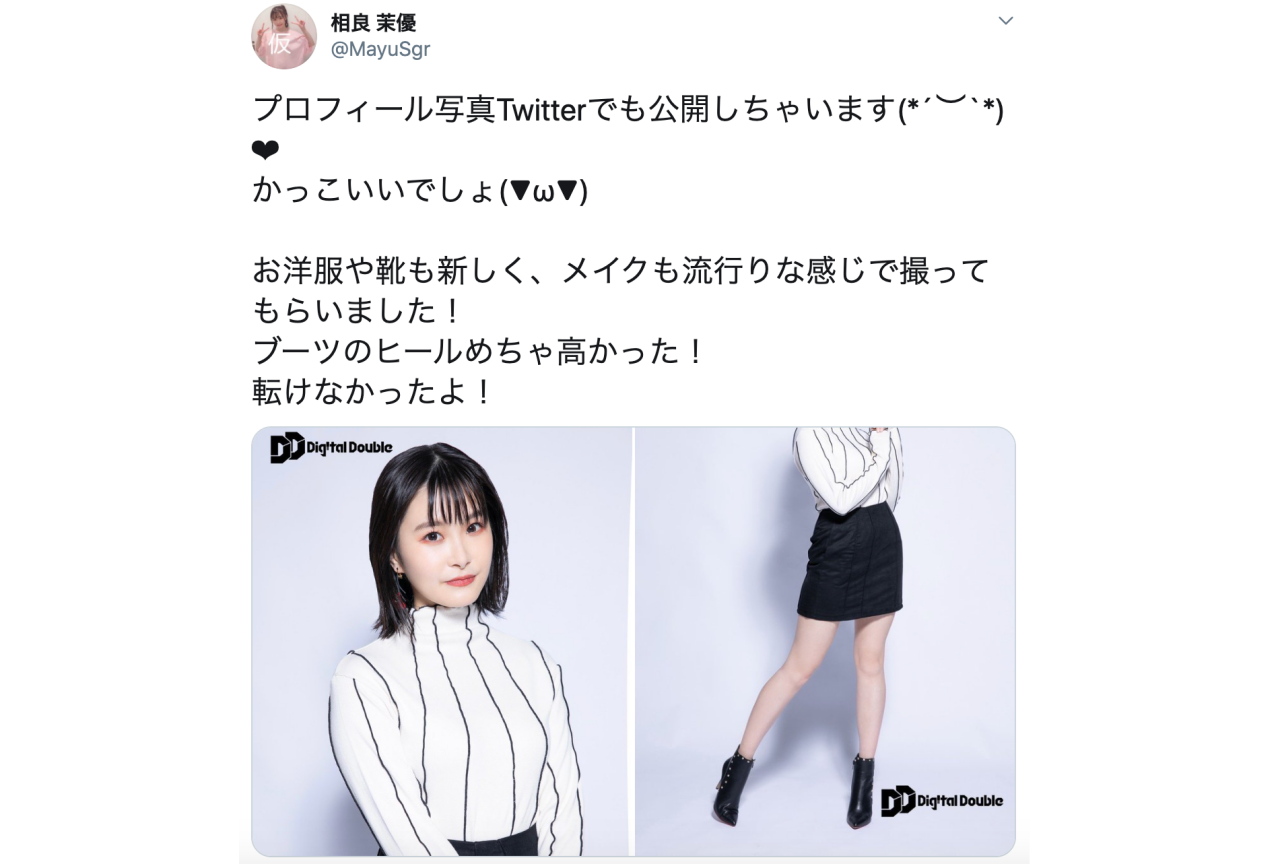 声優・相良茉優がDigitalDoubleに所属。『虹ヶ咲学園』中須かすみ役など