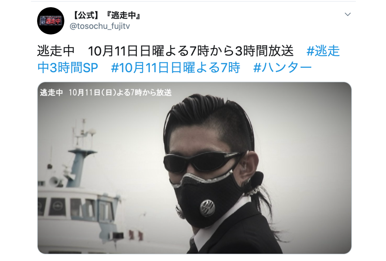 声優・下野紘がフジテレビ『逃走中～ハンターと鋼鉄の魔神～』に出演