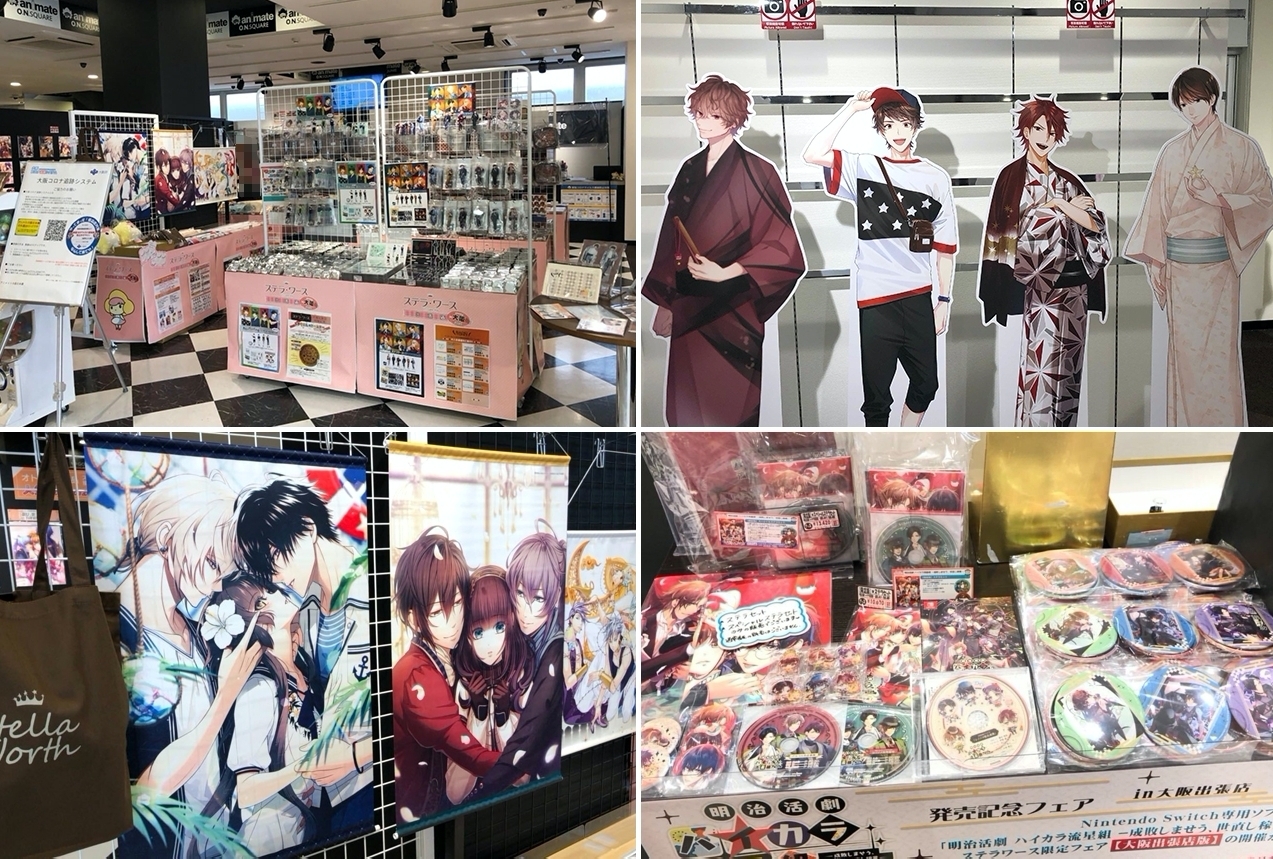 ステラワース大阪出張店をレポート！『俺様レジデンス』グッズなど用意