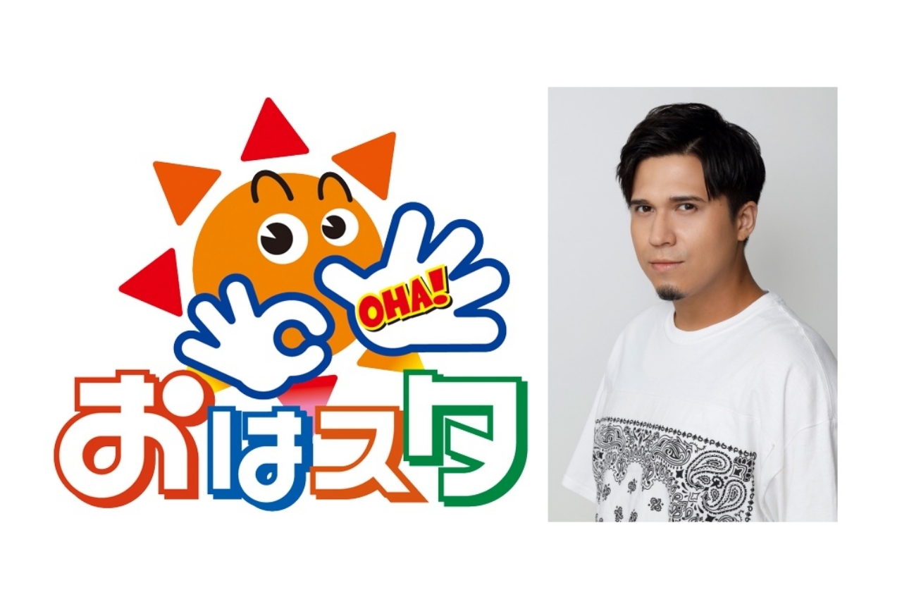 声優の木村昴が『おはスタ』の新MCに就任！コメントも到着