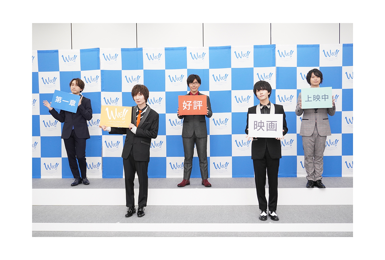 『WAVE!!』第一章 劇場公開記念 完成披露トークショーレポ