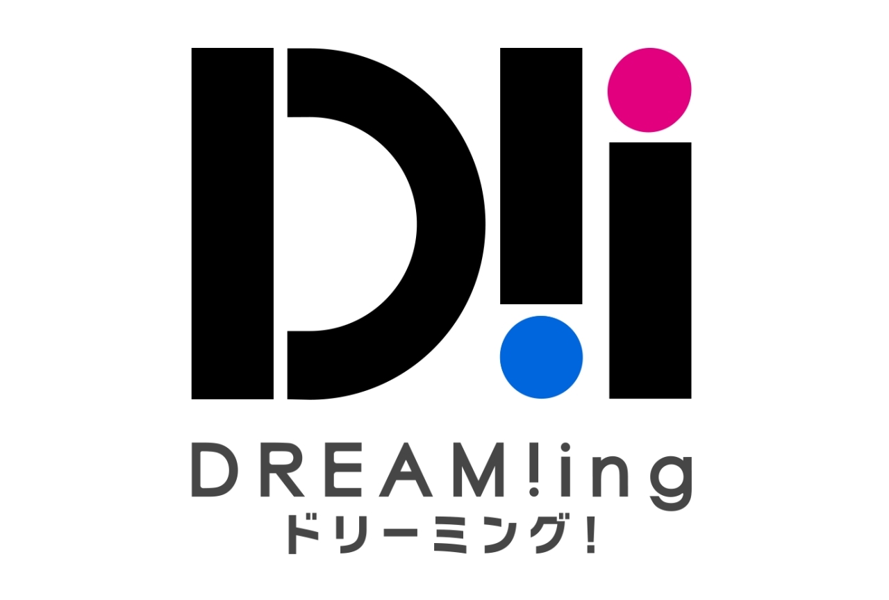 『DREAM!ing』ドラマCDシリーズの第3弾＆第4弾の発売決定