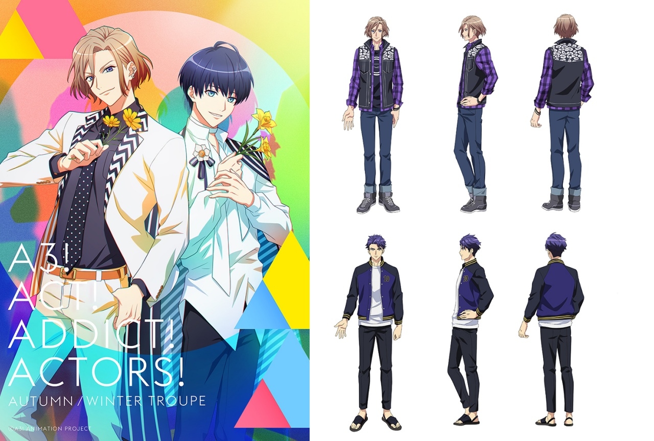秋アニメ『A3!』秋組のPV&キャラ設定公開！