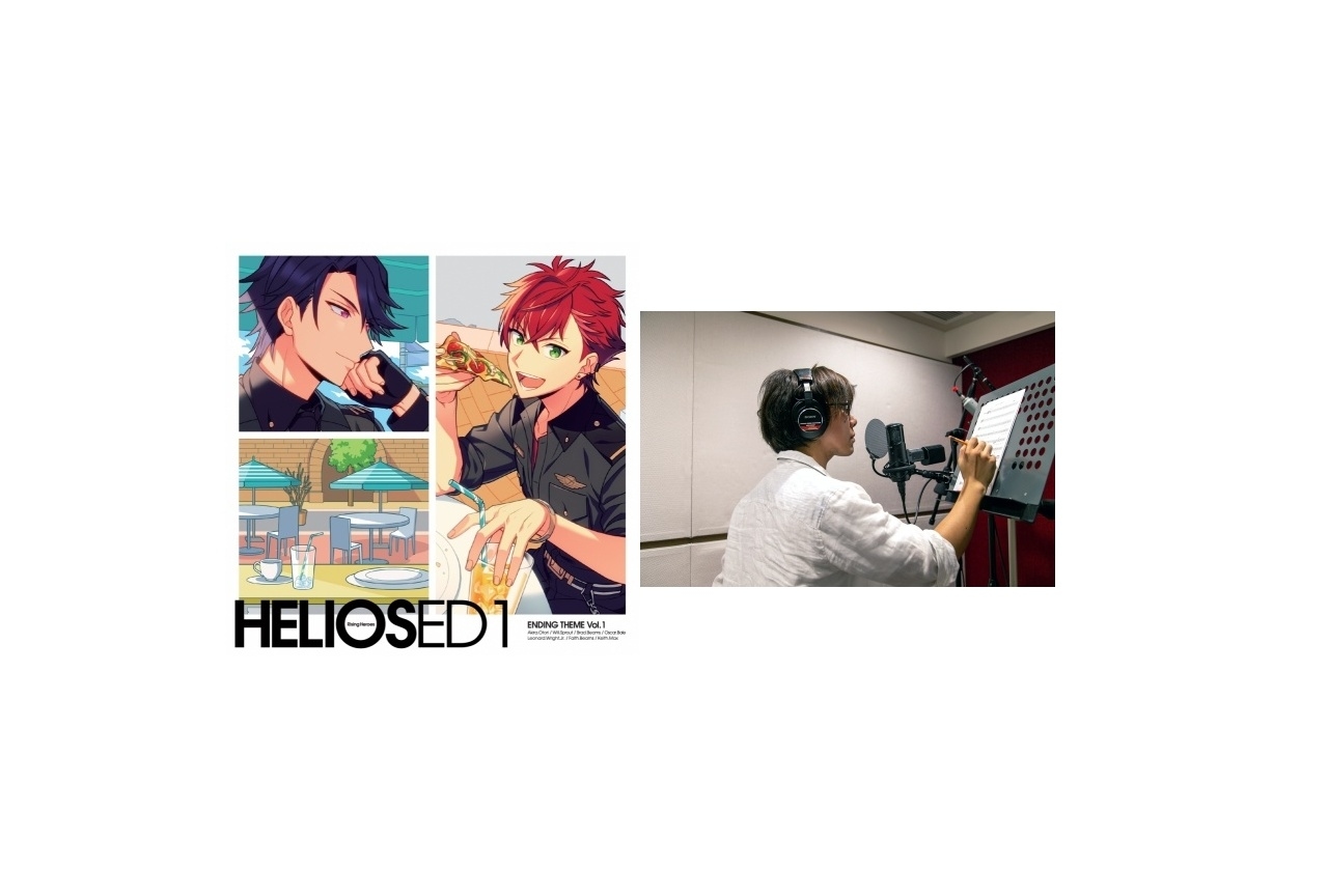 ゲームアプリ『エリオスR』第1章ED曲 オスカー役・佐藤拓也インタビュー