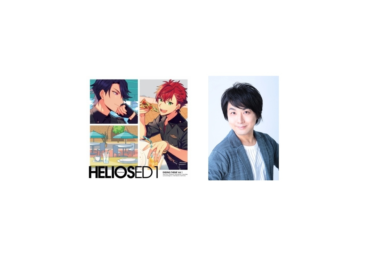 ゲームアプリ『エリオスR』第1章ED曲 ウィル役・近藤 隆インタビュー