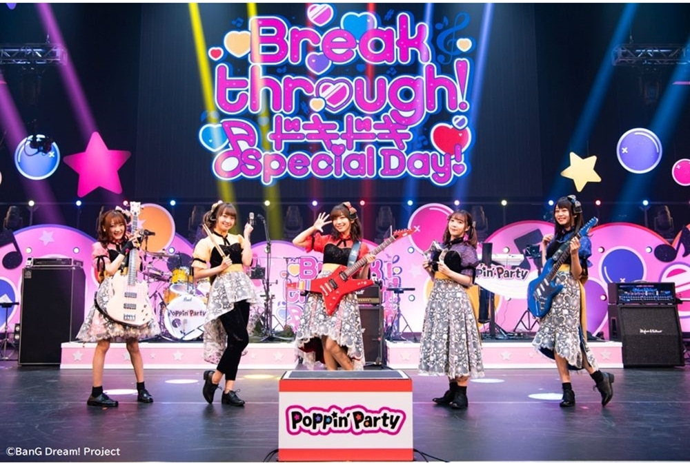 『バンドリ！』ポピパ8thライブで4タイトルCDリリース発表