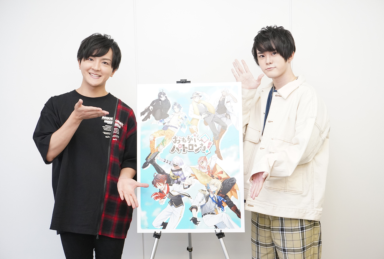 秋アニメ『おねパト』今村真也＆豊島聖人インタビュー
