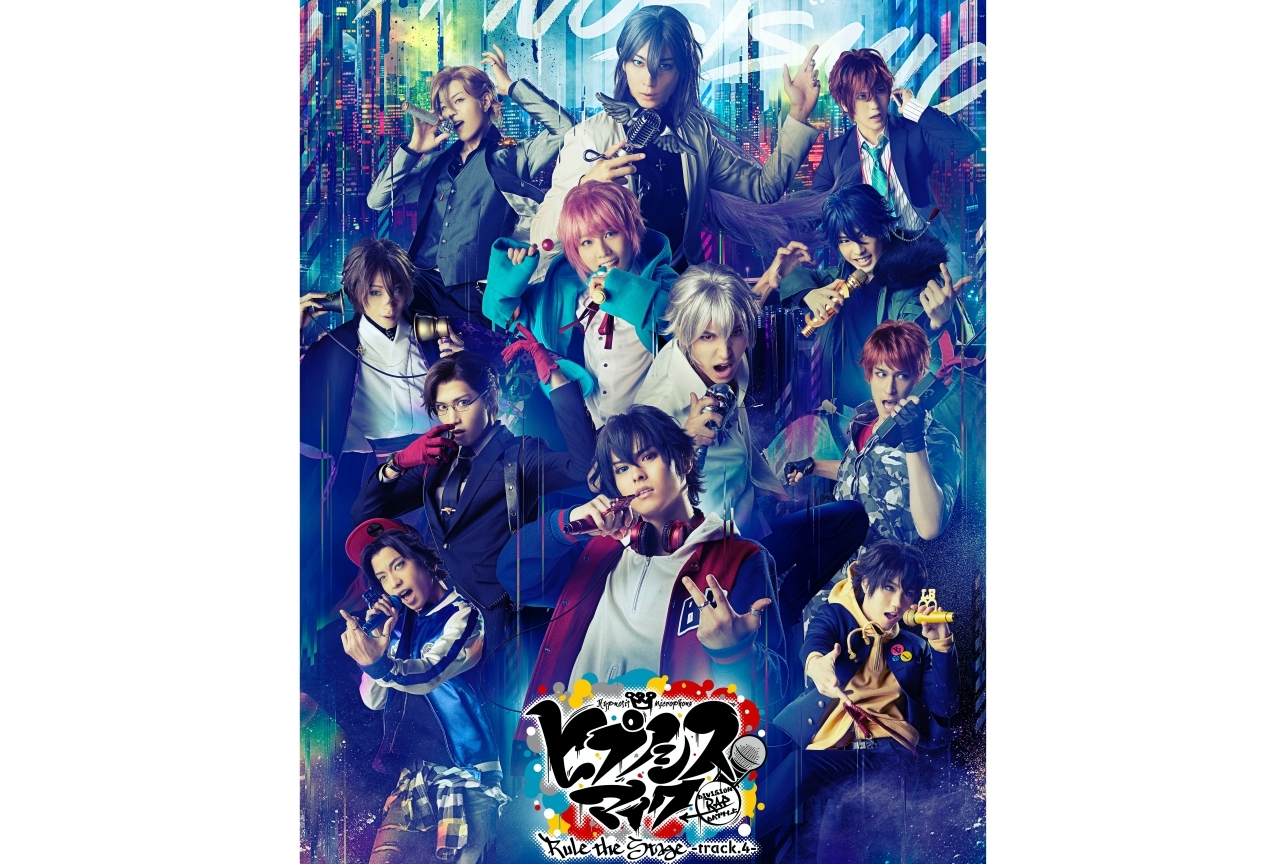 『ヒプマイ』舞台化第四弾の上演決定！メインビジュアルなど公開