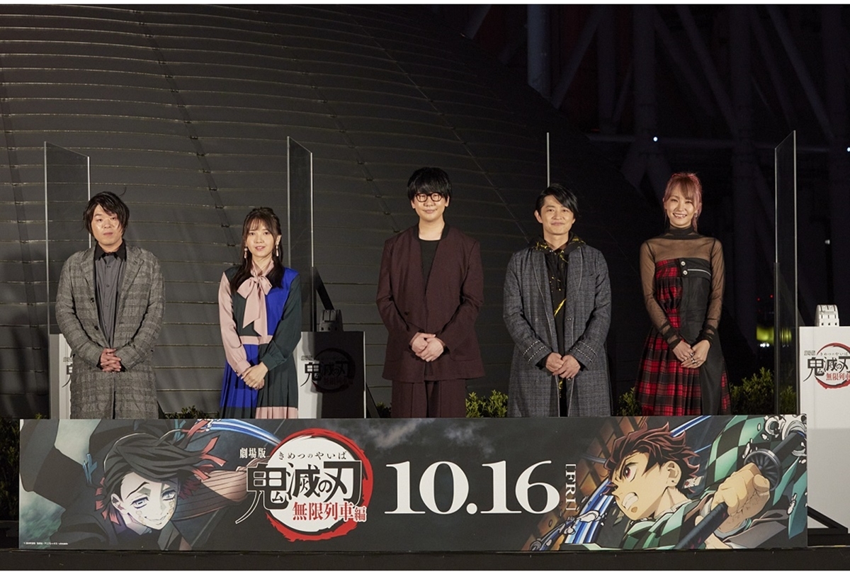 『劇場版「鬼滅の刃」無限列車編』スカイツリー点灯式公式レポ