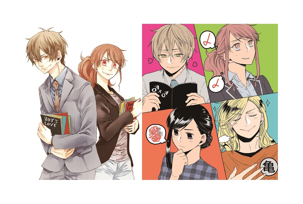 『元カレが腐男子になっておりまして。』ドラマCD化！種﨑敦美ら出演