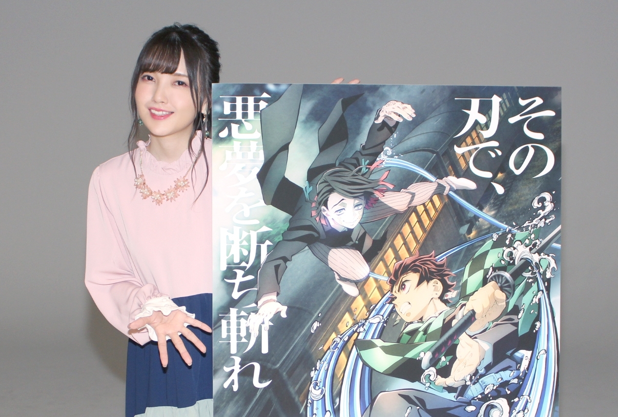 劇場版「鬼滅の刃」無限列車編：鬼頭明里｜声優インタビュー第2弾