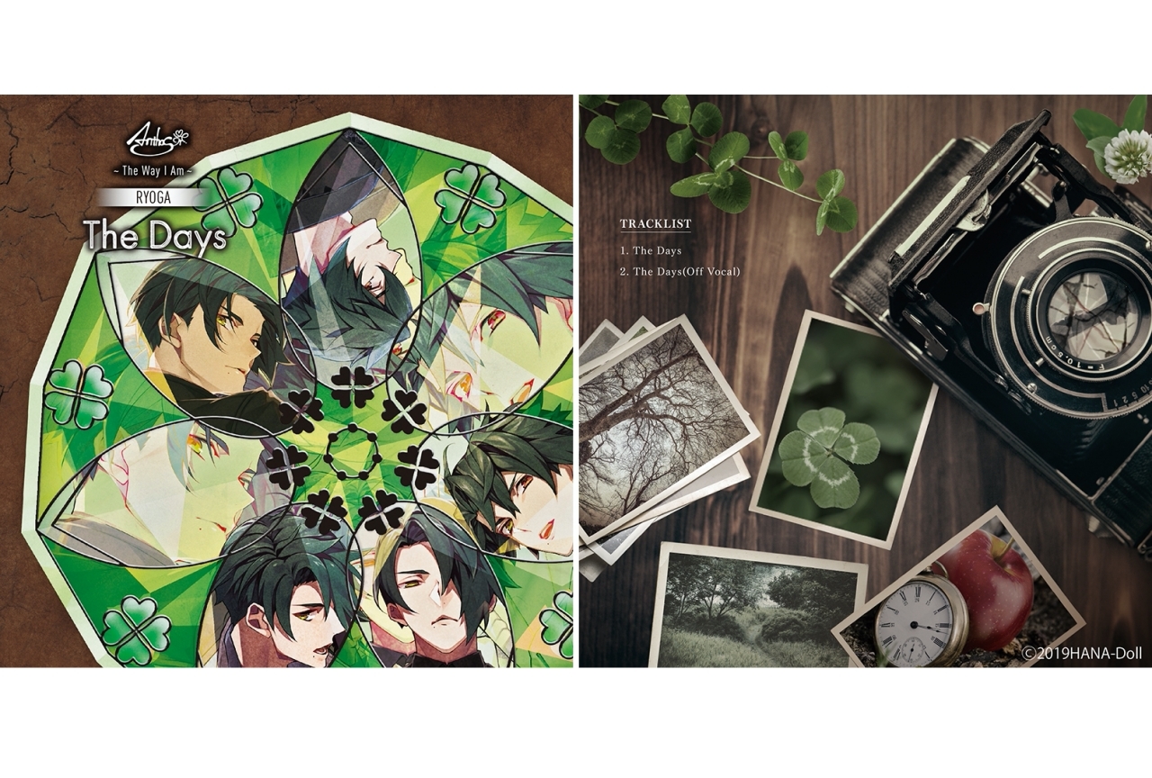 『華Doll*』Anthos*のソロソングシリーズ第三弾のジャケットビジュアルなど解禁