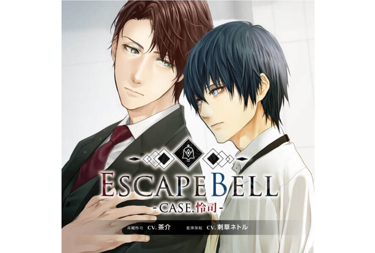 茶介さん、刺草ネトルさんなど豪華声優陣が出演！レーベル「FIFTH AVENUE」のBLCDが【アニメイト通販】で一挙データ販売開始!!