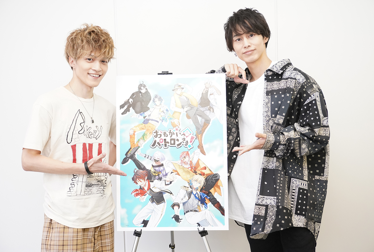 秋アニメ『おねパト』星乃圭吾&前内孝文インタビュー
