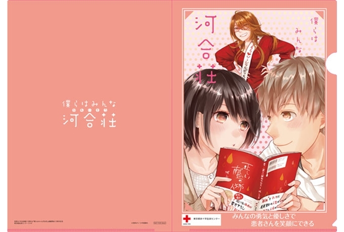 東京都のアニメイト各店で宮原るり先生画業15周年コラボフェア開催