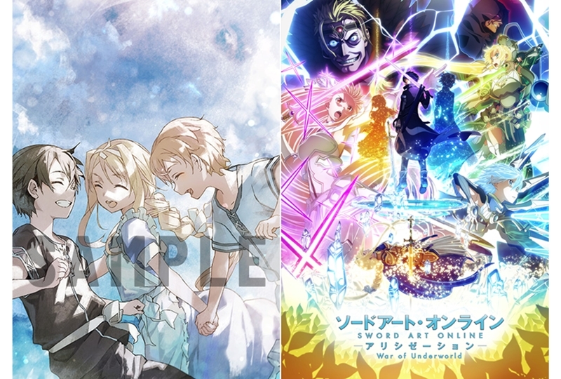 『SAO アリシゼーション』SPイベントのライブ配信が決定