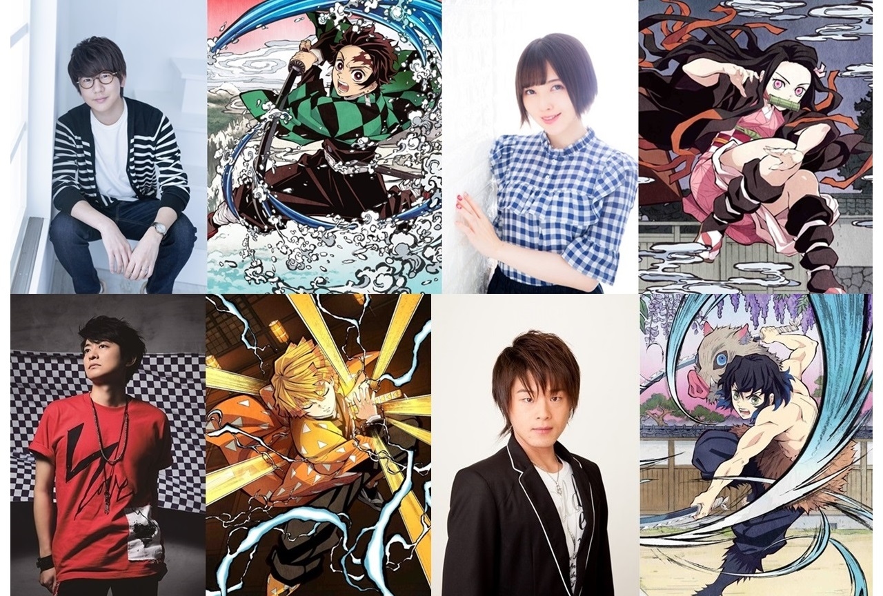 『映画 鬼滅の刃 無限列車編』声優陣（花江夏樹、鬼頭明里ら）を紹介