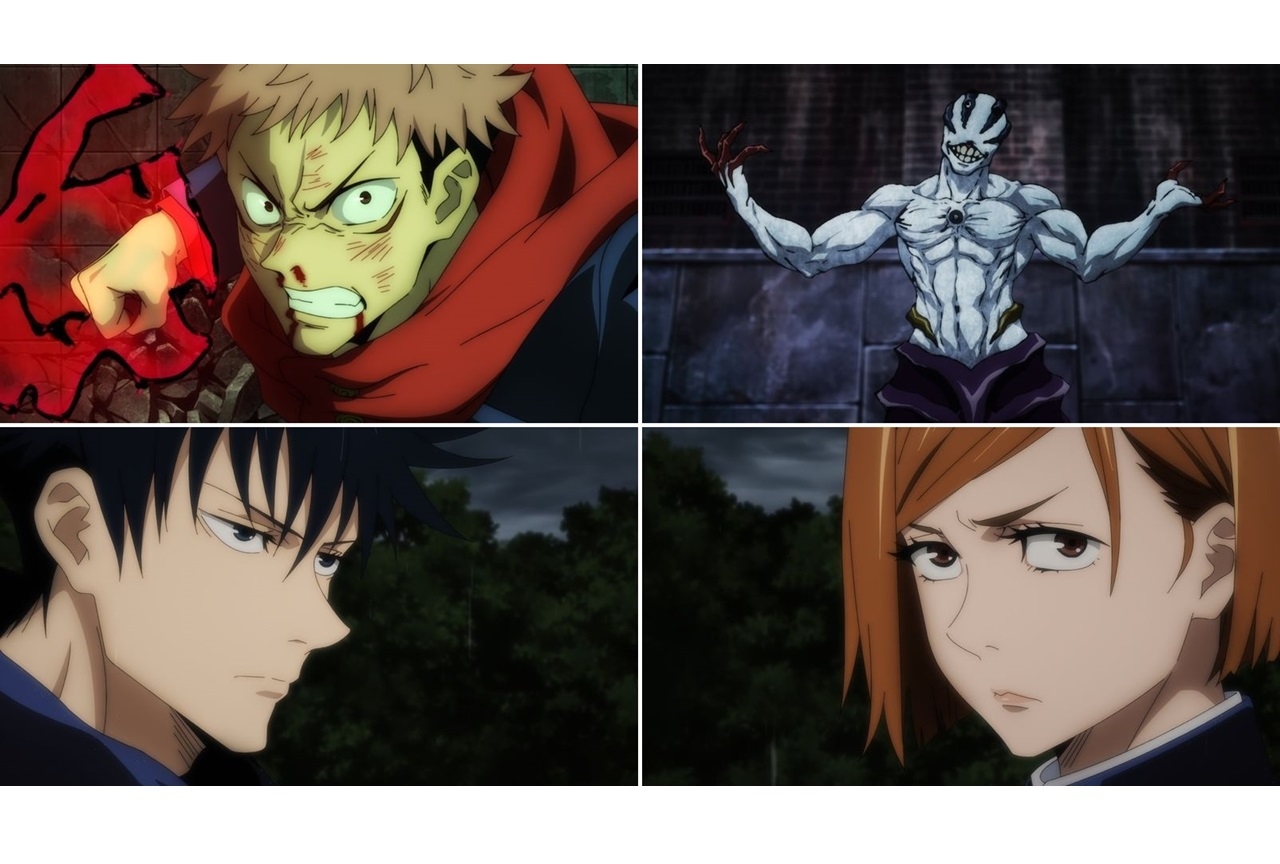 秋アニメ『呪術廻戦』第4話先行カット・あらすじ公開
