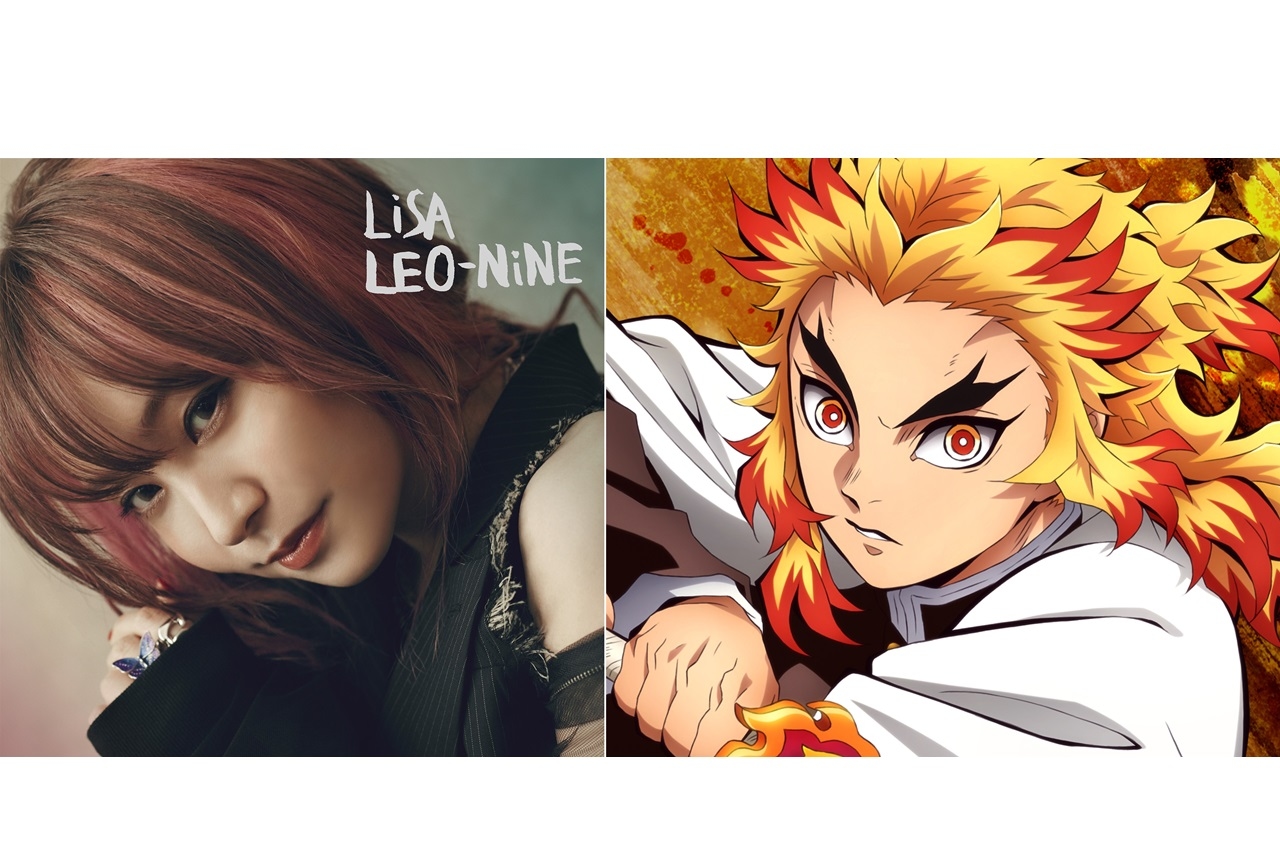LiSA「LEO-NiNE」＆「炎」が1位獲得数記録で史上最多7冠達成