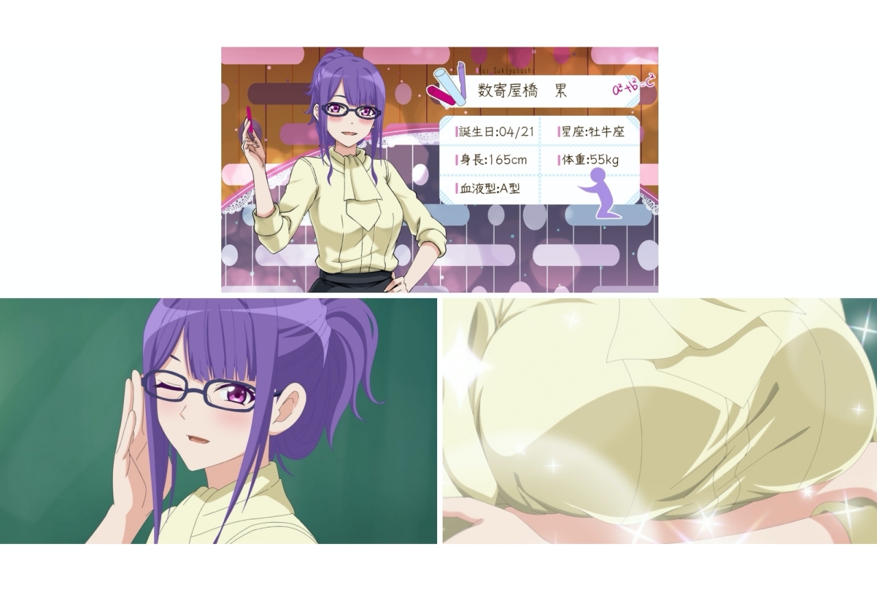 秋アニメ『土下座で頼んでみた』第2話のあらすじ&場面カット公開