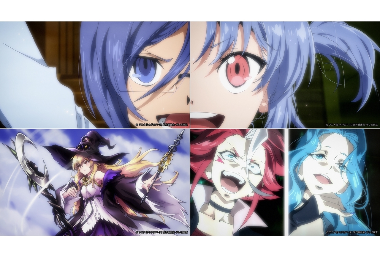 TVアニメ『シャドウバース』第28話あらすじ・先行カット公開