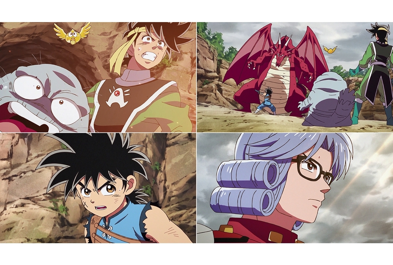 秋アニメ『ドラゴンクエスト ダイの大冒険』第4話先行カット・あらすじ公開