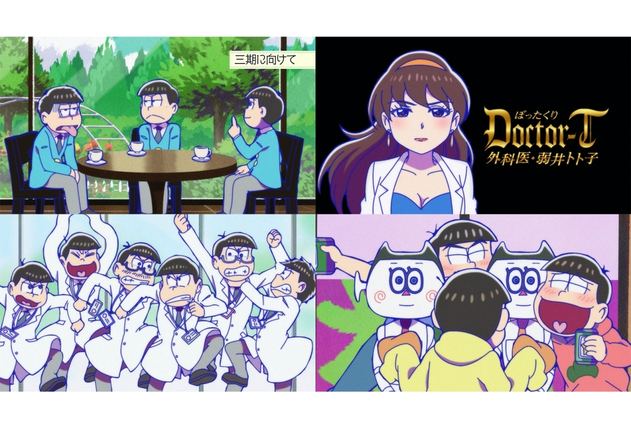 【ネタバレ注意】第3期『おそ松さん』第2話を【振り返り松】