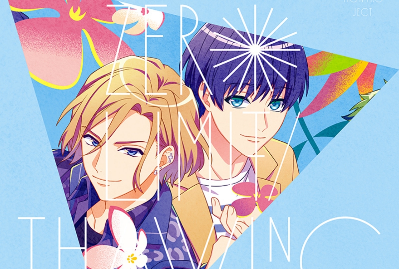 秋アニメ『A3!』のEDジャケットが解禁！