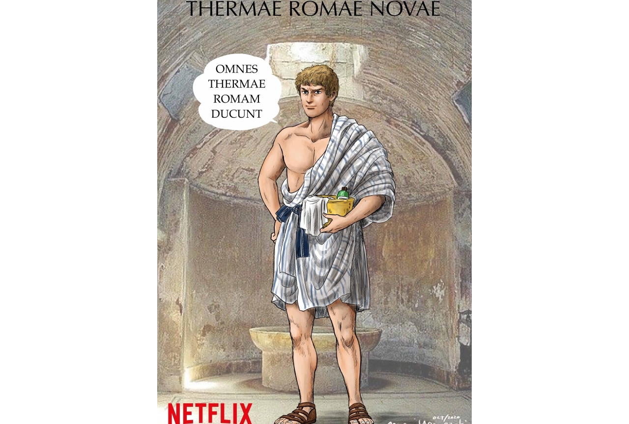 漫画『テルマエ・ロマエ』がNetflixより新たにアニメ化