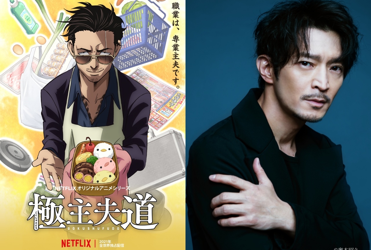 漫画『極主夫道』津田健次郎が主演でアニメ化！