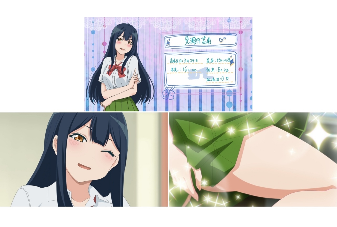 秋アニメ『土下座で頼んでみた』第3話あらすじ&場面カット公開