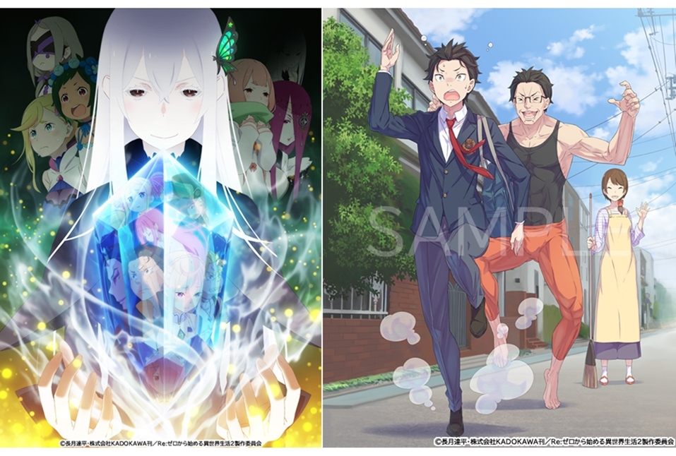 アニメ『リゼロ』第2期のSPイベント開催！小林裕介ら声優登壇