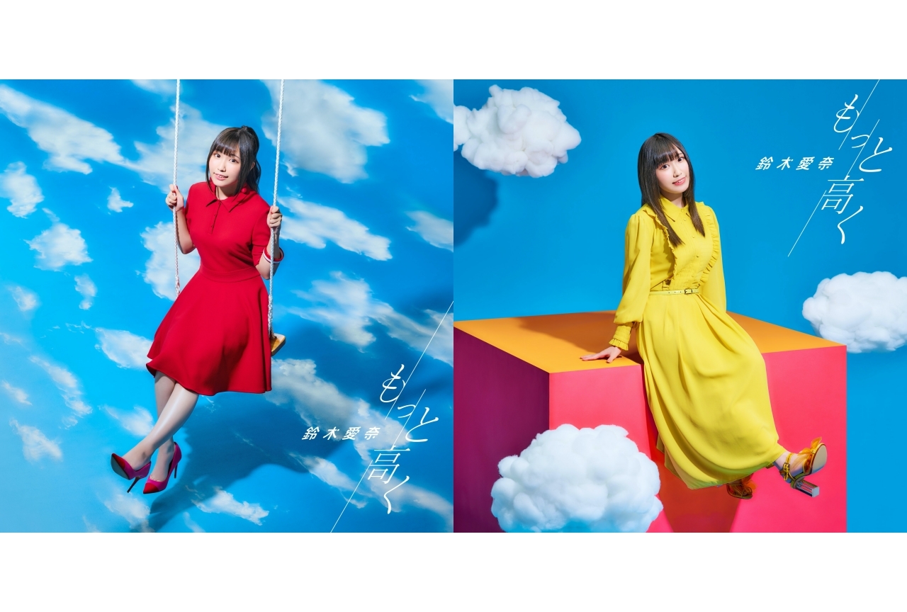 「もっと高く」発売記念 鈴木愛奈さんインタビュー