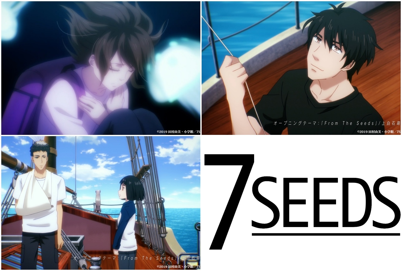 冬アニメ『7SEEDS』第2期が2021年1月4日放送開始&CM公開