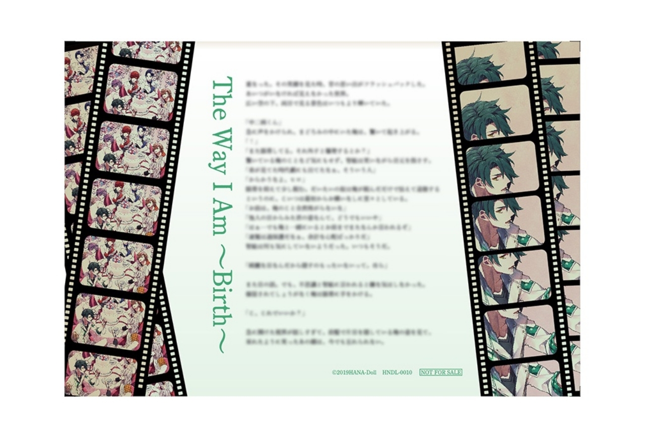 『華Doll*』ソロソングシリーズ第三弾の特典絵柄を一部公開