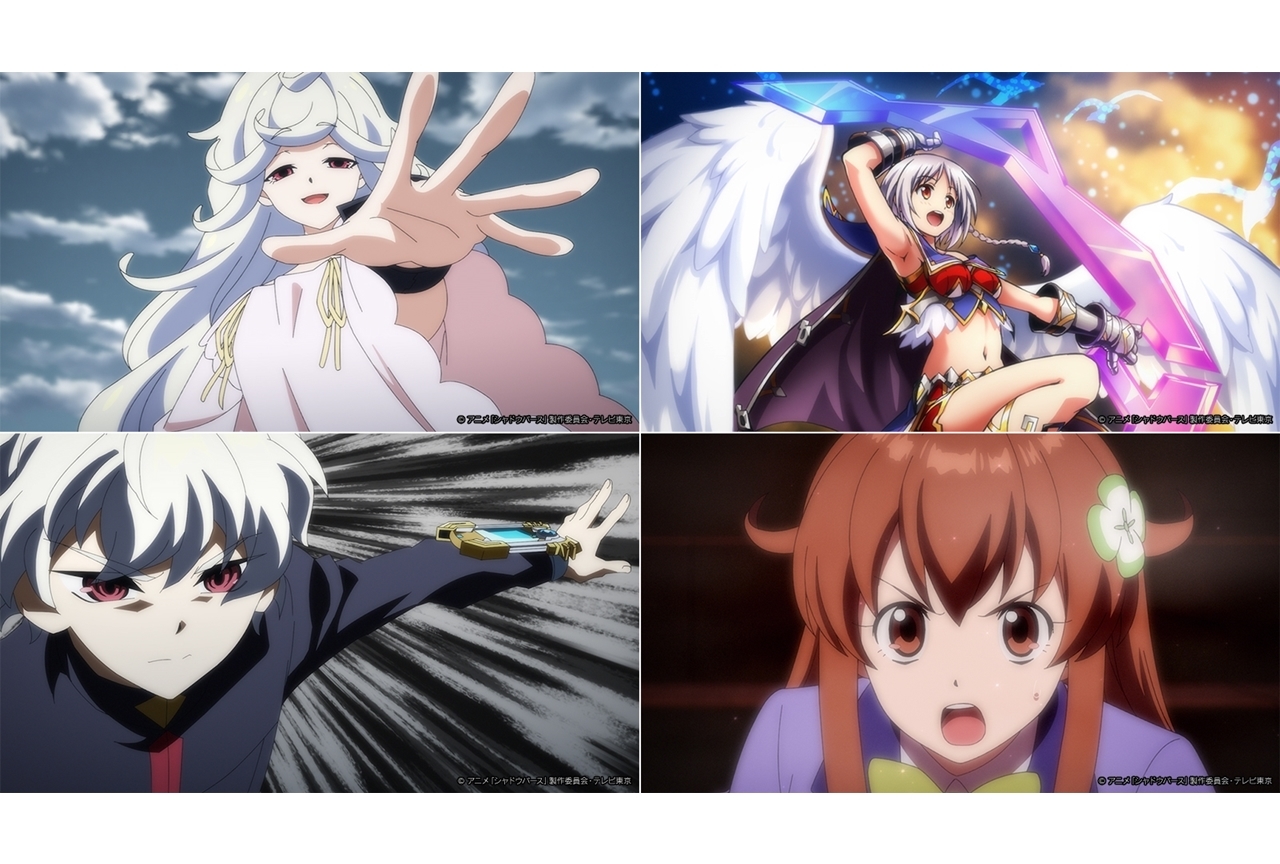 TVアニメ『シャドウバース』第29話あらすじ・先行カット公開