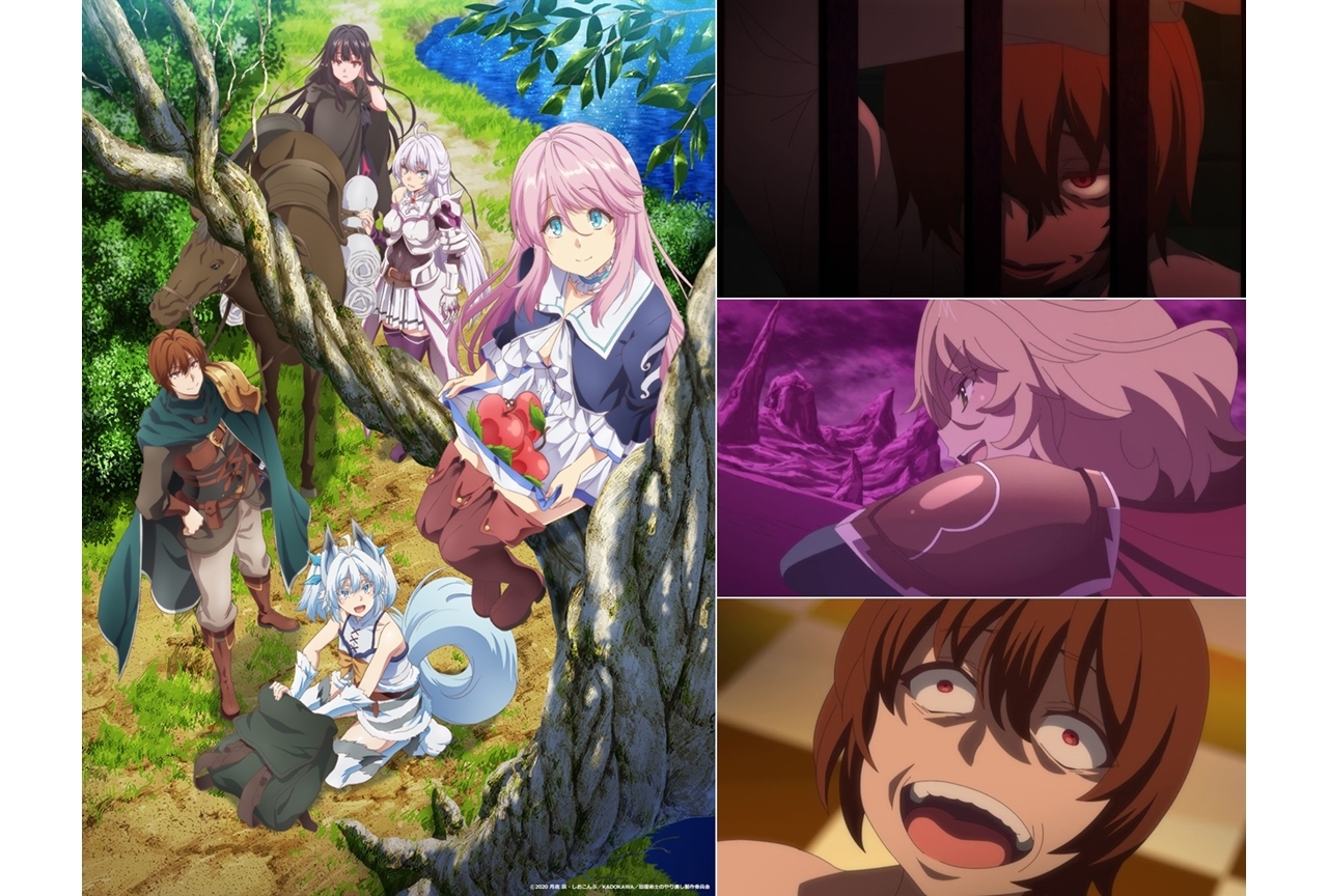 TVアニメ『回復術士のやり直し』PV第1弾が公開