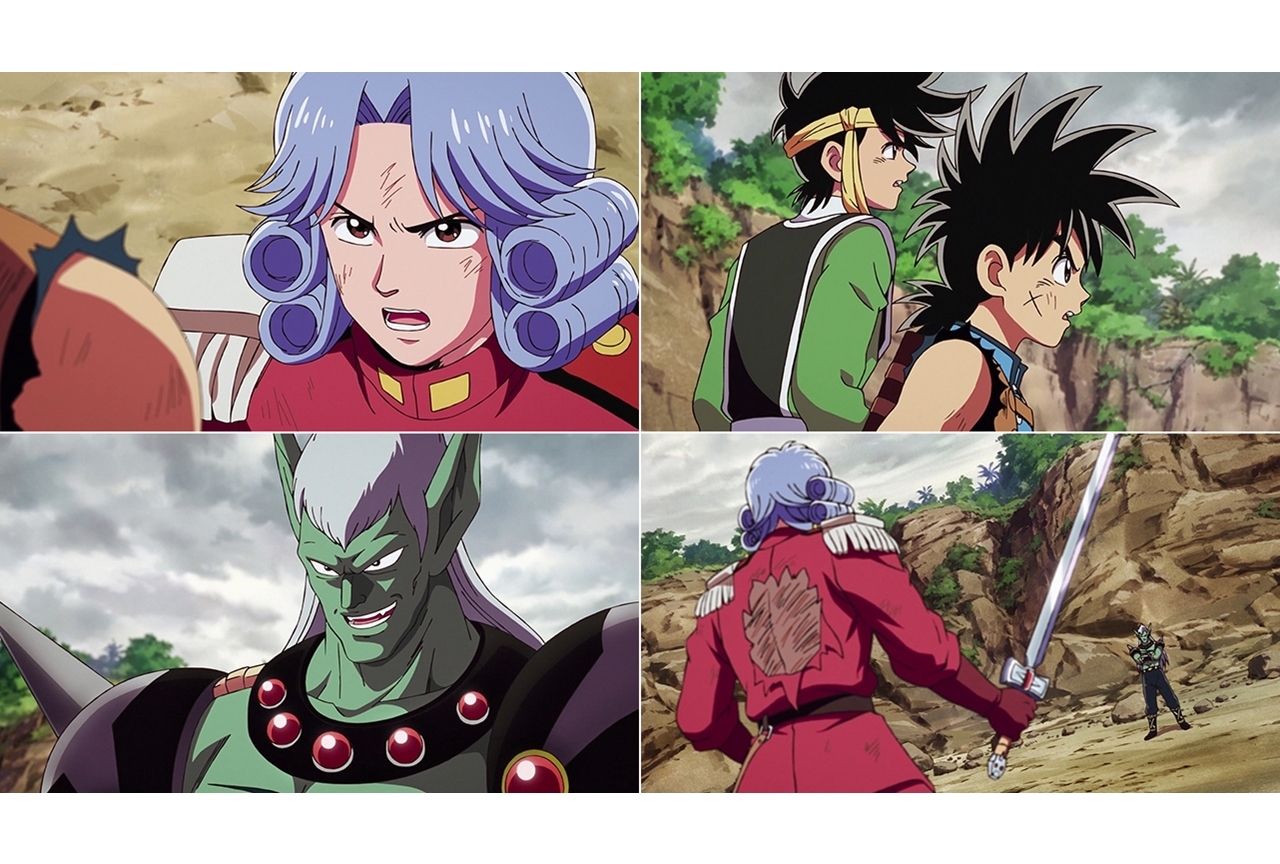 秋アニメ『ドラゴンクエスト ダイの大冒険』第5話先行カット・あらすじ公開