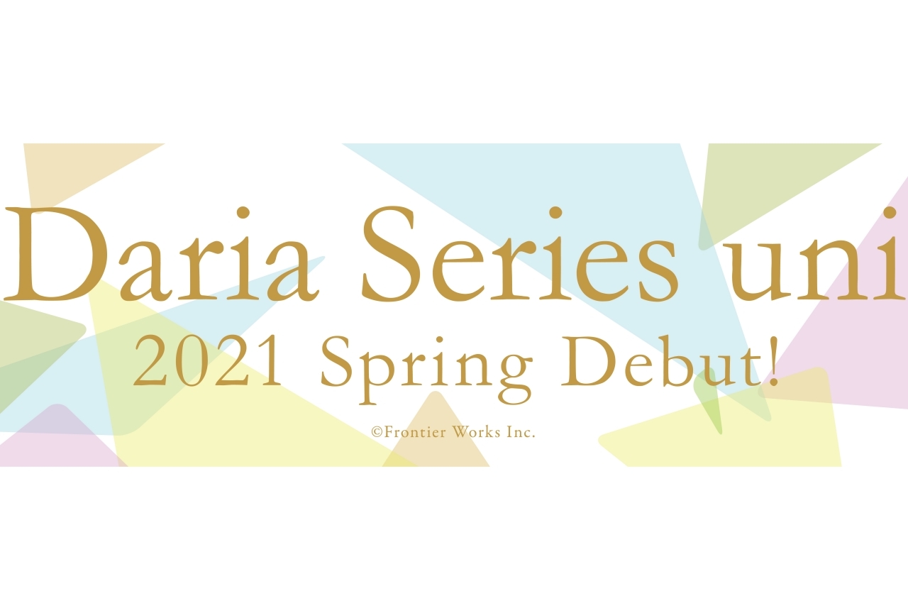 BL『魔道祖師』＆『SOTUS』日本語版小説が新レーベルより登場