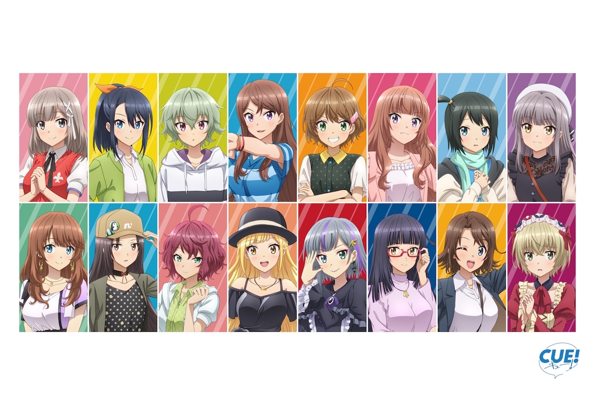 次世代声優育成ゲーム『CUE!』TVアニメ化！キービジュアル公開