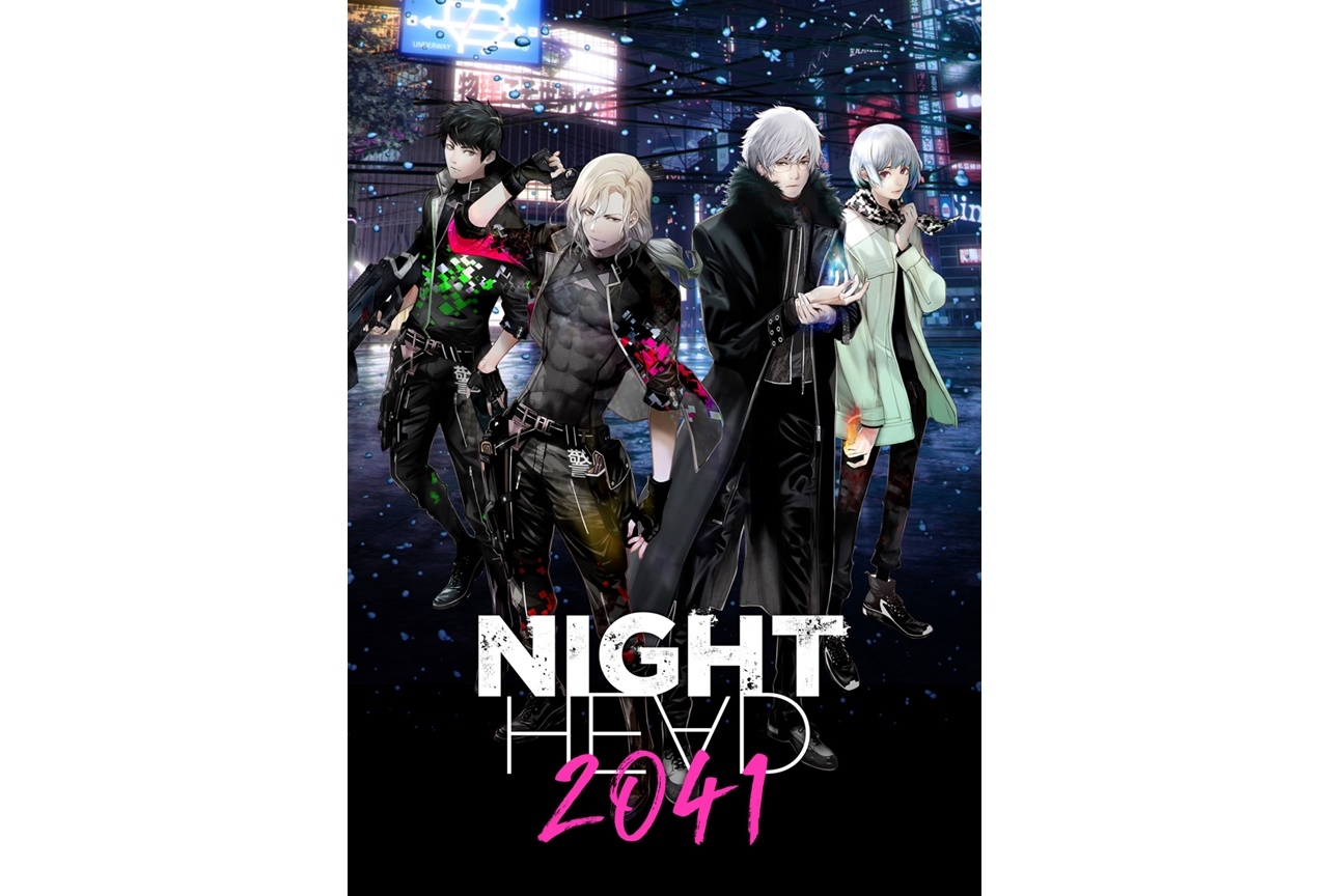 アニメ『NIGHT HEAD 2041』2021年7月放送／ティザーPVなど公開